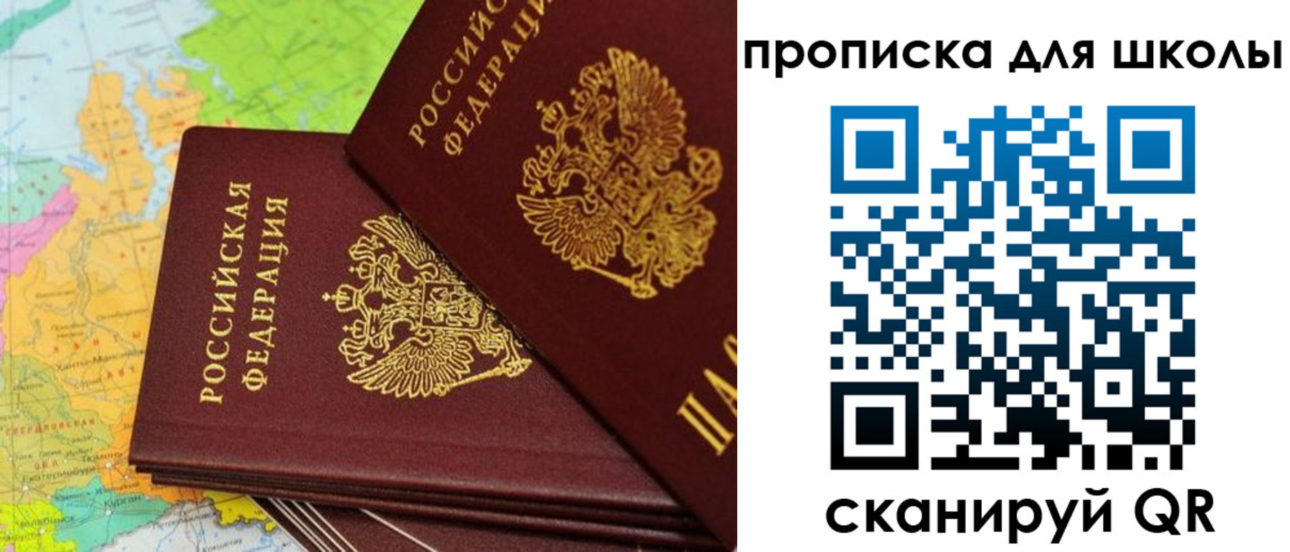 временная регистрация законно в Красноуфимске