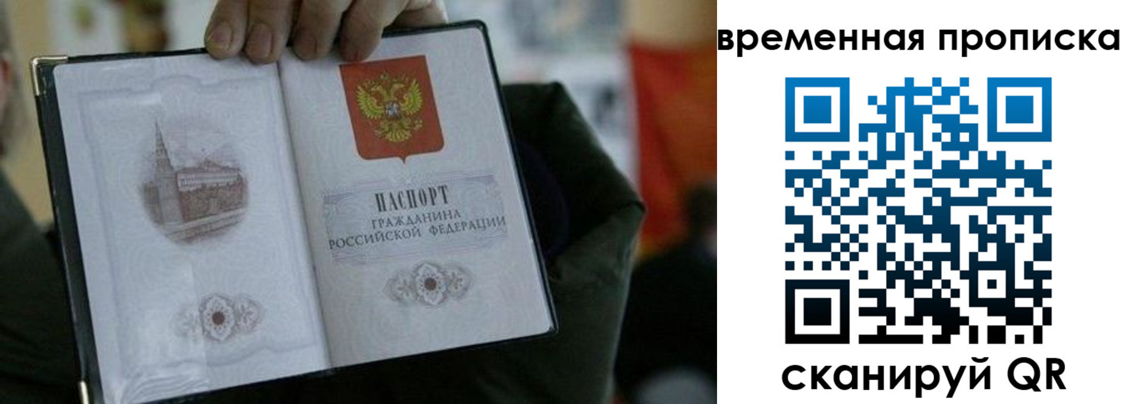 найти адрес прописки в Красноуфимске