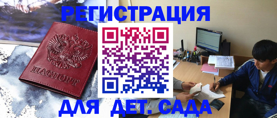 миграционный учет в Красноуфимске