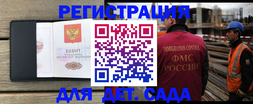 прописка поиск в Красноуфимске
