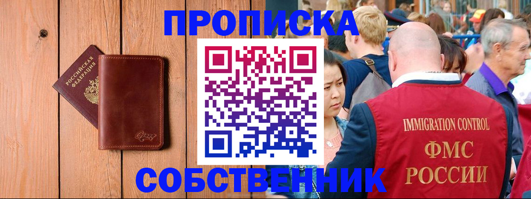 временная регистрация госуслуги в Красноуфимске