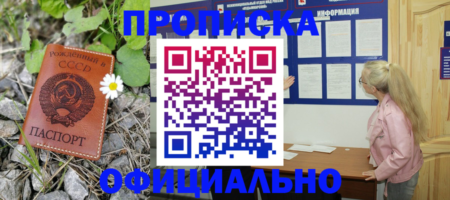 найти адрес прописки в Красноуфимске